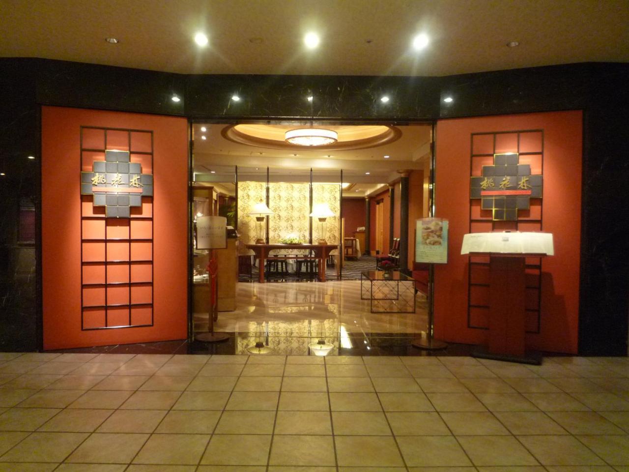 Hotel Okura Fukuoka Fukuoka  Kültér fotó Entrance to the spa at the Mandarin Oriental, Singapore
